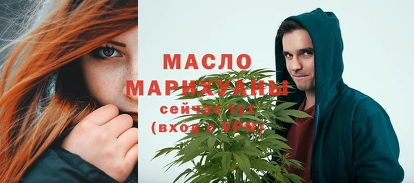 MDMA Premium VHQ Михайлов