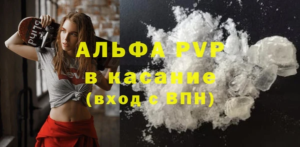 МДМА Мегион