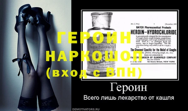 MDMA Михайловка