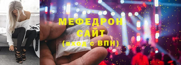 мефедрон VHQ Михайловск