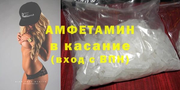 гидра Медногорск
