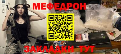 трава Гусь-Хрустальный
