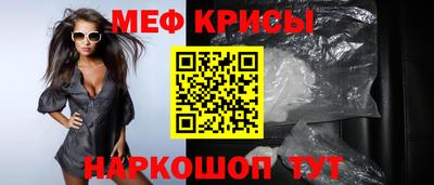 кокс Абакан