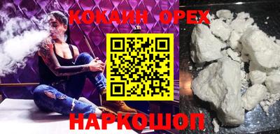 MDMA Гусев
