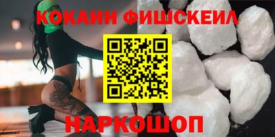 кокс Абакан