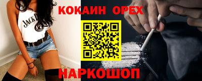 первитин Абинск