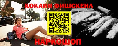 кокс Абакан