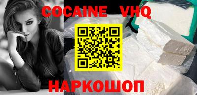 гидра Гусиноозёрск