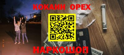 первитин Абинск