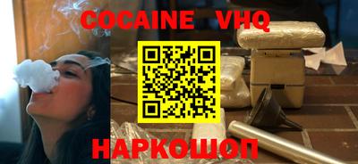 первитин Абинск