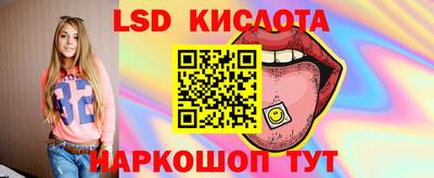 гидра Гусиноозёрск