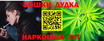 дистиллят марихуана Азнакаево