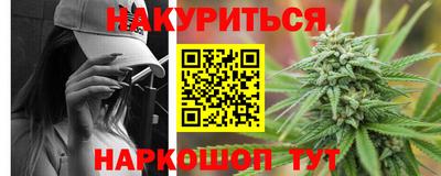 гидра Гусиноозёрск