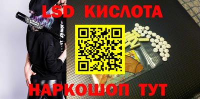 первитин Абинск