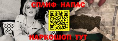 кокс Абакан