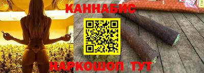 дистиллят марихуана Азнакаево