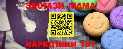 MDMA Гусев