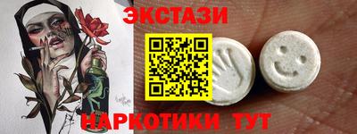 MDMA Гусев