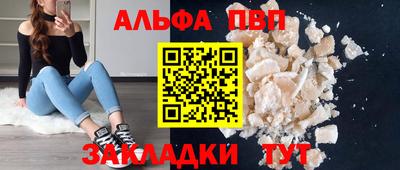 гидра Гусиноозёрск