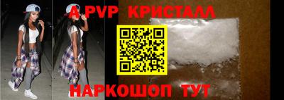 гидра Гусиноозёрск