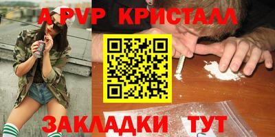 гидра Гусиноозёрск
