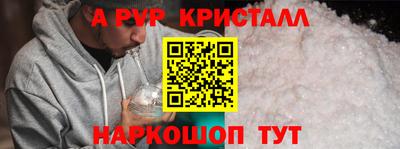 кокс Абакан