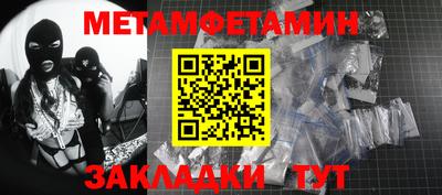 кокс Абакан