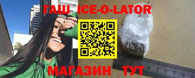 гидра Гусиноозёрск