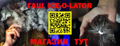 трава Гусь-Хрустальный