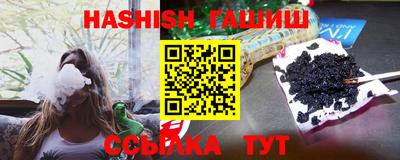 дистиллят марихуана Азнакаево