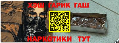 трава Гусь-Хрустальный