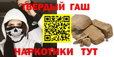 трава Гусь-Хрустальный
