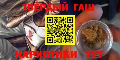 гидра Гусиноозёрск