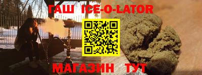 гидра Гусиноозёрск