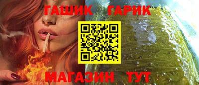 трава Гусь-Хрустальный