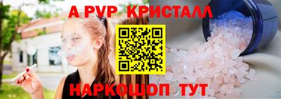 гидра Гусиноозёрск