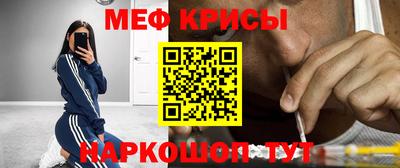 трава Гусь-Хрустальный