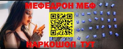 кокс Абакан