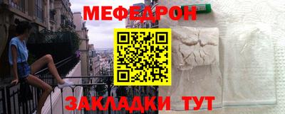 трава Гусь-Хрустальный