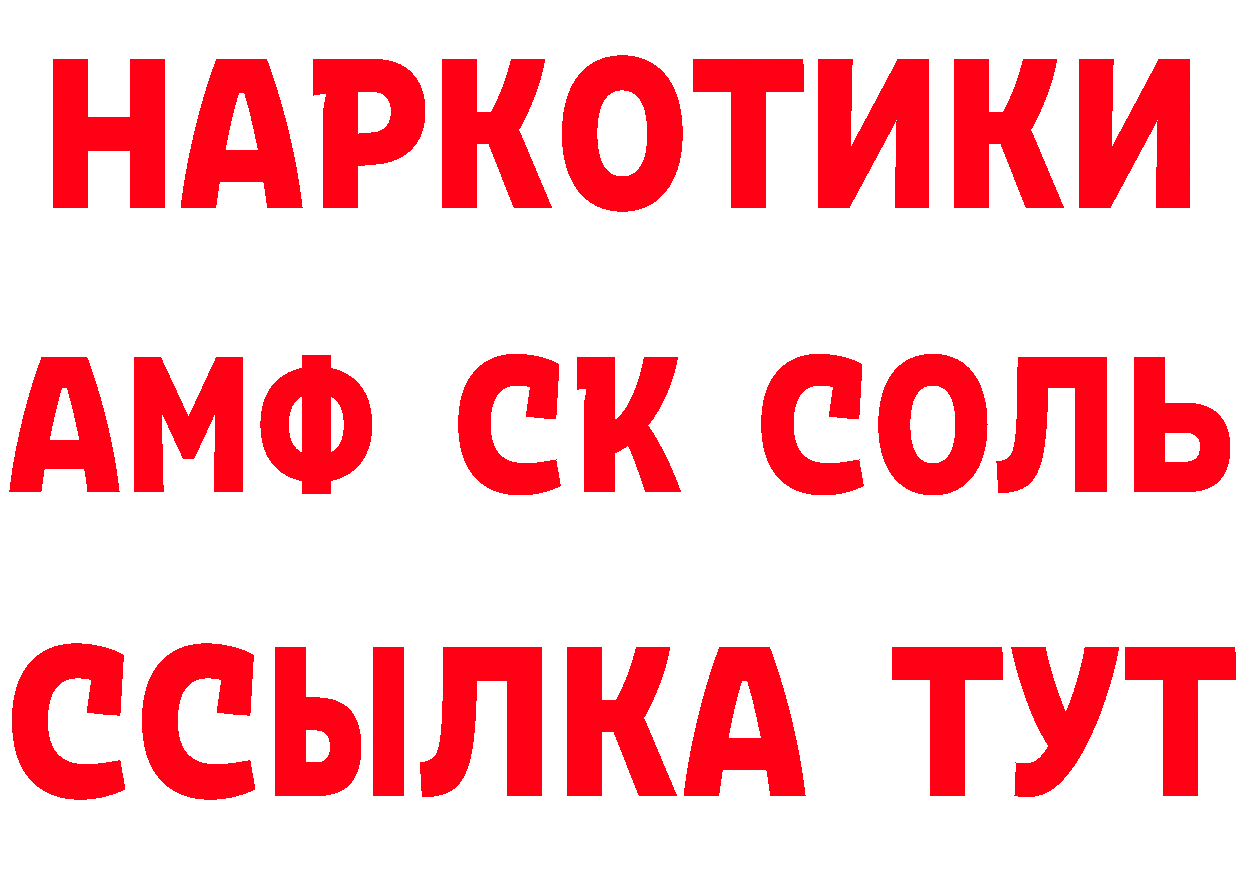 Виды наркоты сайты даркнета клад Улан-Удэ