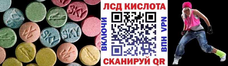где можно купить   Улан-Удэ  Лсд 25 экстази ecstasy 
