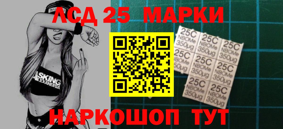 ЛСД экстази кислота  ЛСД экстази кислота  Улан-Удэ  Вход с VPN 