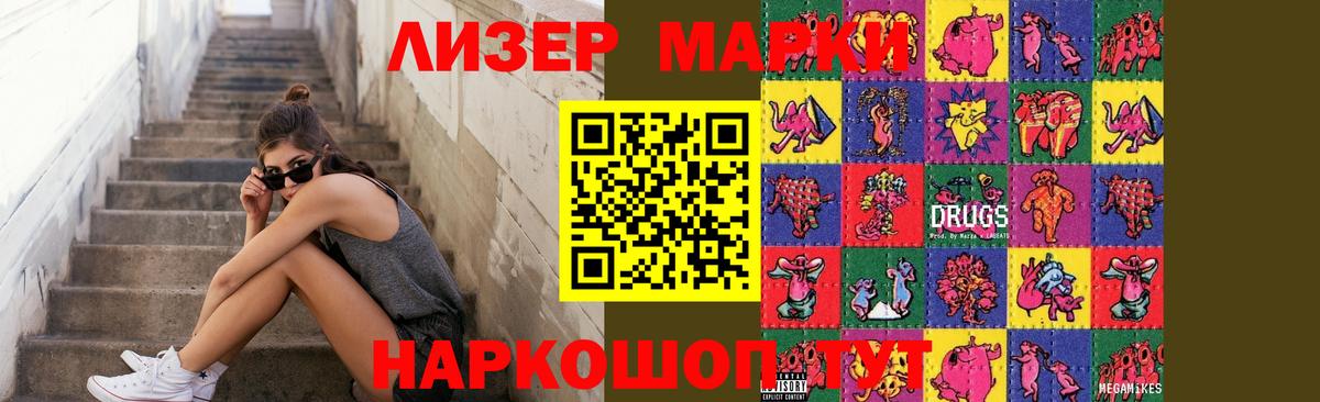 Лсд 25 экстази кислота Улан-Удэ