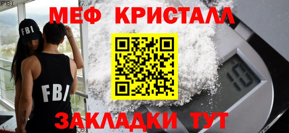 Улан-Удэ  Амфетамин   Героин  МЕФ   МАРИХУАНА  Cocaine  ГАШИШ  А ПВП СК кристаллы 