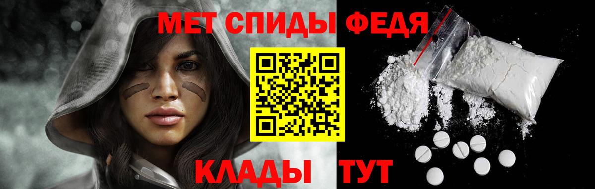 Метамфетамин витя Улан-Удэ
