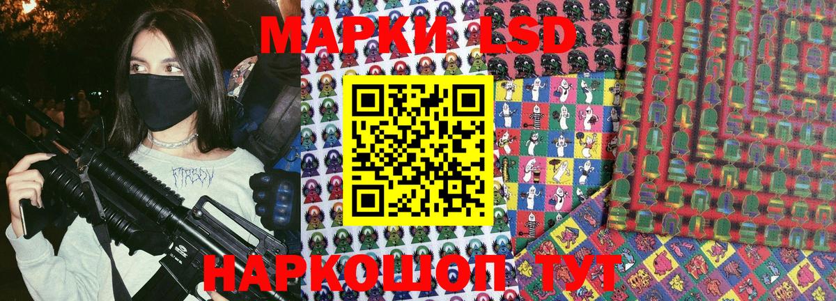 Марки NBOMe  Улан-Удэ  Марки NBOMe 1500мкг 