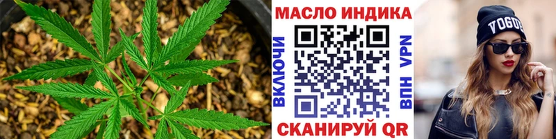 Дистиллят ТГК вейп  Улан-Удэ 