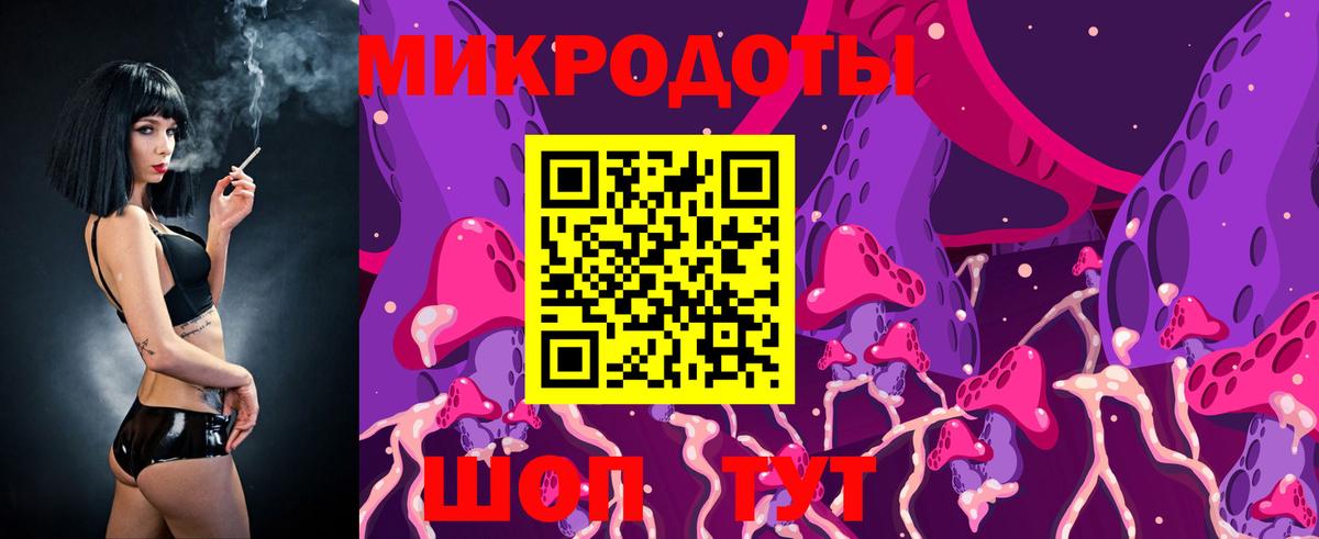 Галлюциногенные грибы мицелий Улан-Удэ