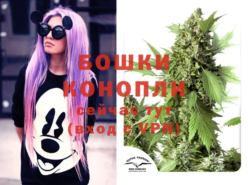 Каннабис Ganja  купить закладку  Улан-Удэ 