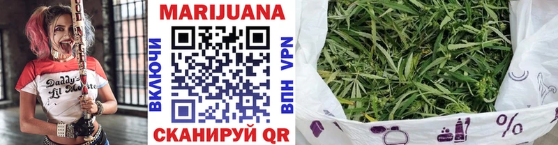 хочу Улан-Удэ Бошки марихуана конопля